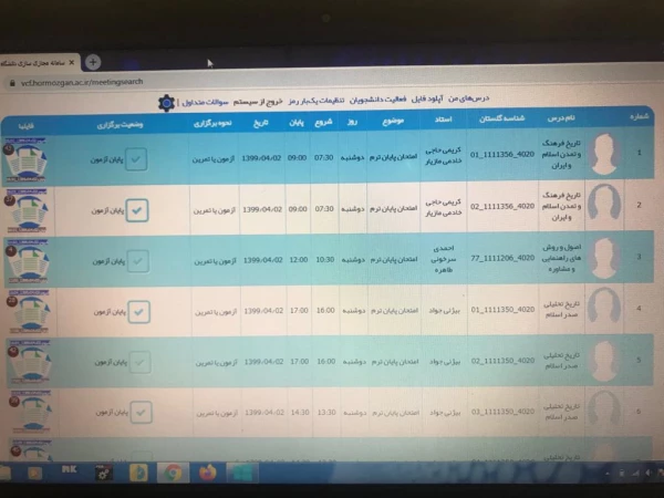 آغاز امتحانات پایان نیمسال دوم ۹۹- ۹۸ دانشگاه فرهنگیان هرمزگان به صورت آنلاین و از طریق سامانه آموزش های مجازی
 3