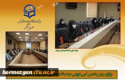 برگزاری چهل و ششمین کرسی ترویجی عرضه و نقد ایده علمی به میزبانی دانشگاه فرهنگیان هرمزگان 3