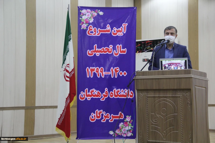 آیین نمادین سال تحصیلی جدید دانشگاه فرهنگیان هرمزگان برگزار شد. 8