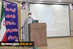 آیین نمادین سال تحصیلی جدید دانشگاه فرهنگیان هرمزگان برگزار شد. 7