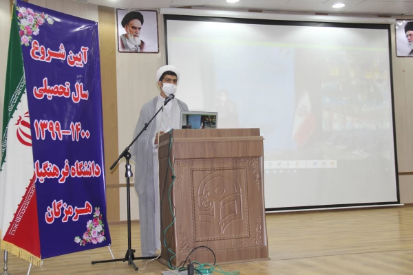 آیین نمادین سال تحصیلی جدید دانشگاه فرهنگیان هرمزگان برگزار شد. 7