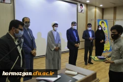 آیین نمادین سال تحصیلی جدید دانشگاه فرهنگیان هرمزگان برگزار شد. 11