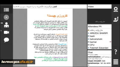 دوره آموزشی مجازی کارورزی ۱و۳ در دانشگاه فرهنگیان هرمزگان برگزار شد.