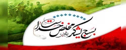 هفته بسیج گرامی باد 2