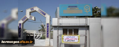 قابل توجه معرفی شدگان چند برابر ظرفیت دانشگاه فرهنگیان استان هرمزگان

زمانبندی مصاحبه علمی تخصصی معرفی شدگان چند برابر ظرفیت دانشگاه فرهنگیان
