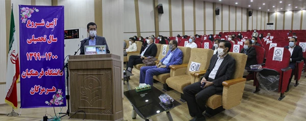 آیین نمادین سال تحصیلی جدید دانشگاه فرهنگیان هرمزگان برگزار شد. 12