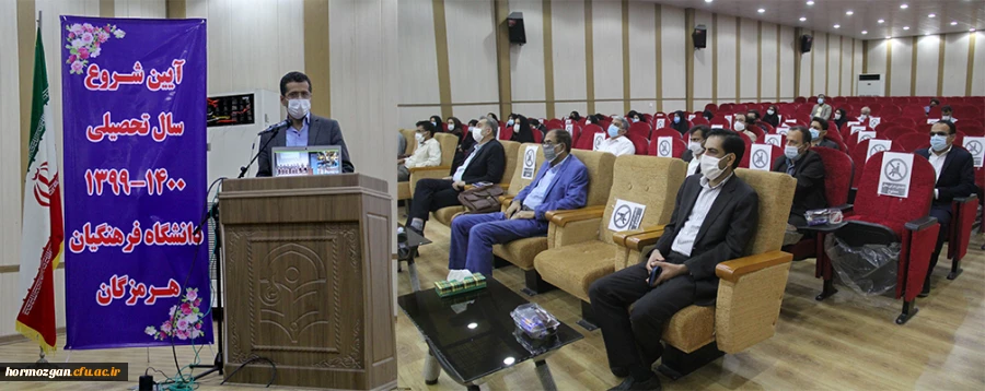 آیین نمادین سال تحصیلی جدید دانشگاه فرهنگیان هرمزگان برگزار شد. 12