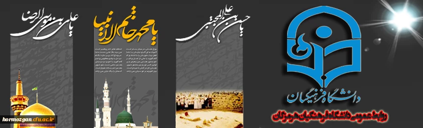 شهادت امام رضا و امام حسن مجتبی و رسول  اکرم تسلیت باد.