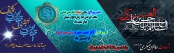 امام حسن عسکرس