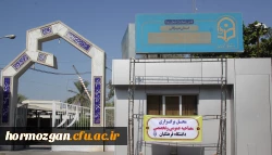 تاریخچه واحد برادران و خواهران 2