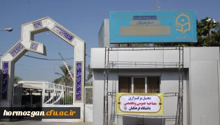 تاریخچه واحد برادران و خواهران