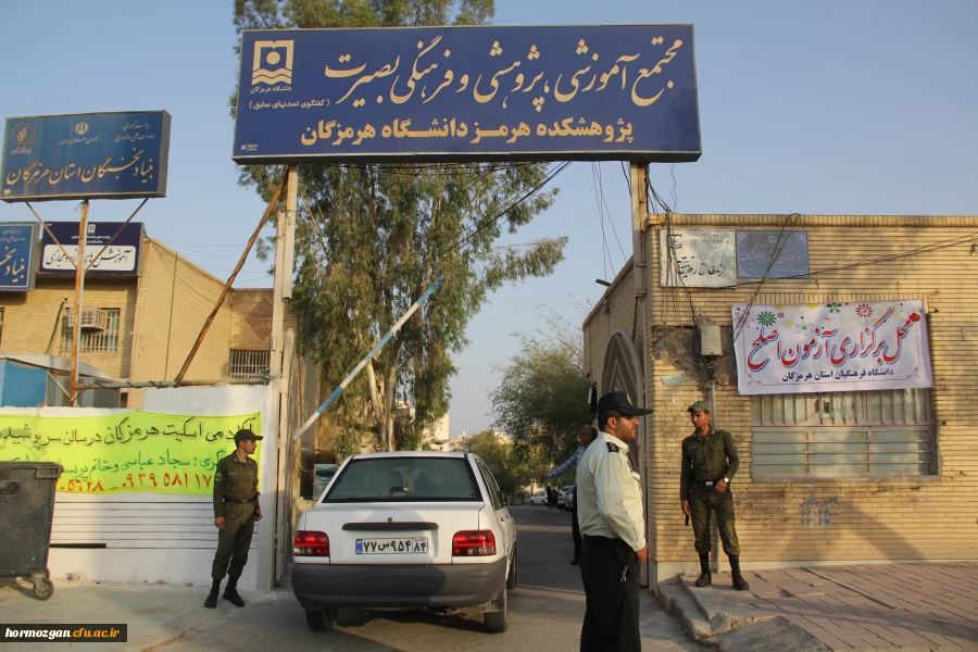 همزمان با سراسر کشور آزمون جامع مهارت آموزان ماده 28  دانشگاه فرهنگیان هرمزگان برگزار گردید. 5