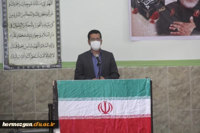 مدیر امور پردیس های استان هرمزگان در مراسم سالگرد شهید قاسم سلیمانی :

 ولایت پذیری، اخلاص، شجاعت و ایثار از ویژگی های مکتب شهید سلیمانی است.