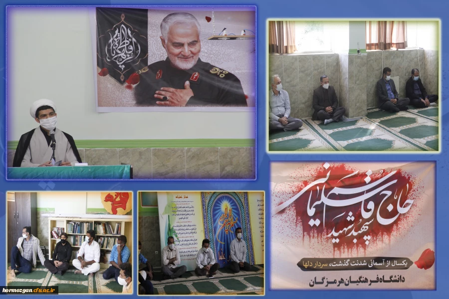  ولایت پذیری، اخلاص، شجاعت و ایثار از ویژگی های مکتب شهید سلیمانی است. 11