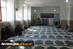 مراسم ایام فاطمیه و شهادت حضرت فاطمه زهرا (س) در دانشگاه فرهنگیان هرمزگان برگزارگردید. 2