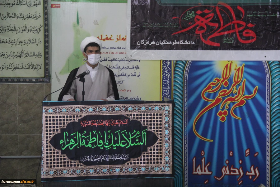 مراسم ایام فاطمیه و شهادت حضرت فاطمه زهرا (س) در دانشگاه فرهنگیان هرمزگان برگزارگردید. 2