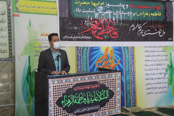 مراسم ایام فاطمیه و شهادت حضرت فاطمه زهرا (س) در دانشگاه فرهنگیان هرمزگان برگزارگردید. 2