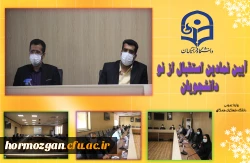 نشست مجازی99