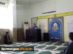 آیین گرامیداشت سالگرد پیروزی شکوهمند انقلاب اسلامی و یوم الله 22 بهمن در دانشگاه فرهنگیان هرمزگان برگزار شد. 5