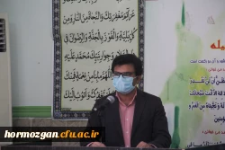 آیین گرامیداشت سالگرد پیروزی شکوهمند انقلاب اسلامی و یوم الله 22 بهمن در دانشگاه فرهنگیان هرمزگان برگزار شد. 6