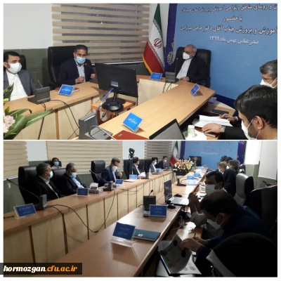 مدیر امور پردیس های استان هرمزگان در نشست شورای معاونین و مدیران آموزش و پرورش هرمزگان با حضور وزیر آموزش و پرورش :  ارائه خدمات آموزشی ، فرهنگی و پژوهشی علیرغم شرایط کرونائی با کیفیت مطلوب در دانشگاه فرهنگیان در حال انجام است.
