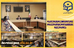 نشست کشوری طرح سرای مجازی گامی برای همدلی