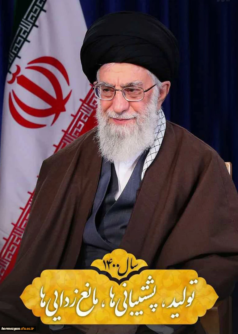 سال 1400 سال تولید ، پشتیبانی ها ، مانع زدایی ها