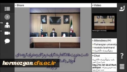 نشست مدیریت دانشگاه فرهنگیان هرمزگان و مدیران گروه های آموزشی با استادان و اعضای هیئت علمی برگزار شد 2