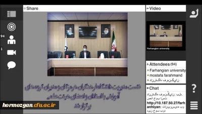 نشست مدیریت دانشگاه فرهنگیان هرمزگان و مدیران گروه های آموزشی با استادان و اعضای هیئت علمی برگزار شد