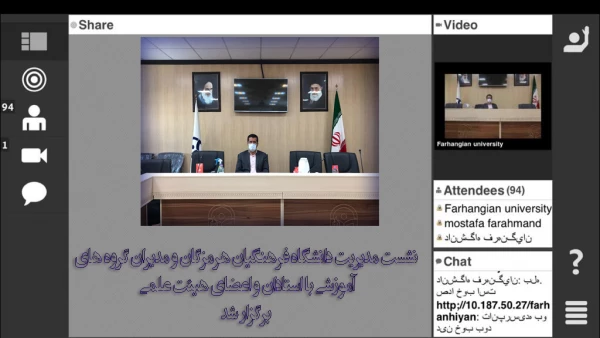 نشست مدیریت دانشگاه فرهنگیان هرمزگان و مدیران گروه های آموزشی با استادان و اعضای هیئت علمی برگزار شد 2