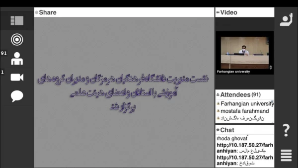 نشست مدیریت دانشگاه فرهنگیان هرمزگان و مدیران گروه های آموزشی با استادان و اعضای هیئت علمی برگزار شد 3