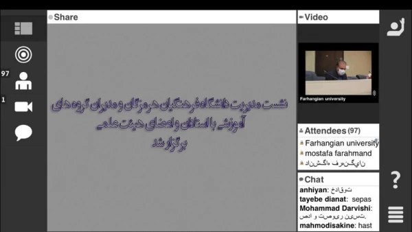 نشست مدیریت دانشگاه فرهنگیان هرمزگان و مدیران گروه های آموزشی با استادان و اعضای هیئت علمی برگزار شد 4