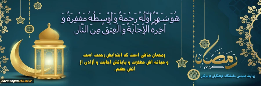 ولادت با سعادت یگانه منجی عالم بشریت، حضرت مهدی (عج) بر همه منتظرانش مبارک باد
 2