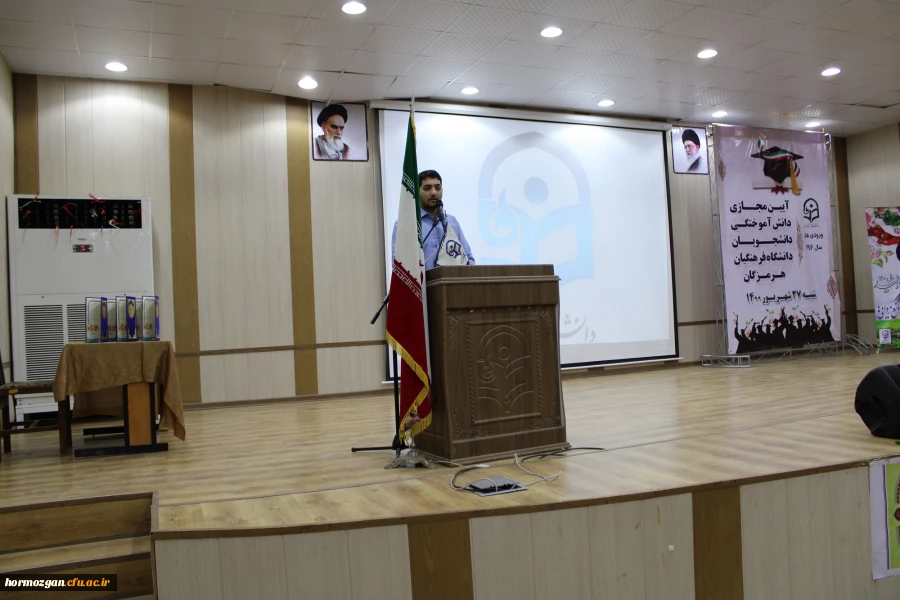 آیین دانش آموختگی دانشجو معلمان ورودی 96 دانشگاه فرهنگیان هرمزگان برگزار شد 2