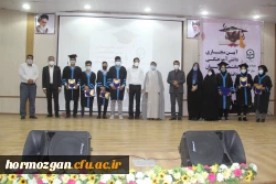 آیین دانش آموختگی دانشجو معلمان ورودی 96 دانشگاه فرهنگیان هرمزگان برگزار شد 13