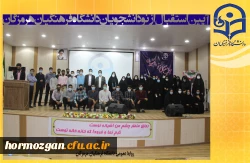 نشست کشوری طرح سرای مجازی گامی برای همدلی5