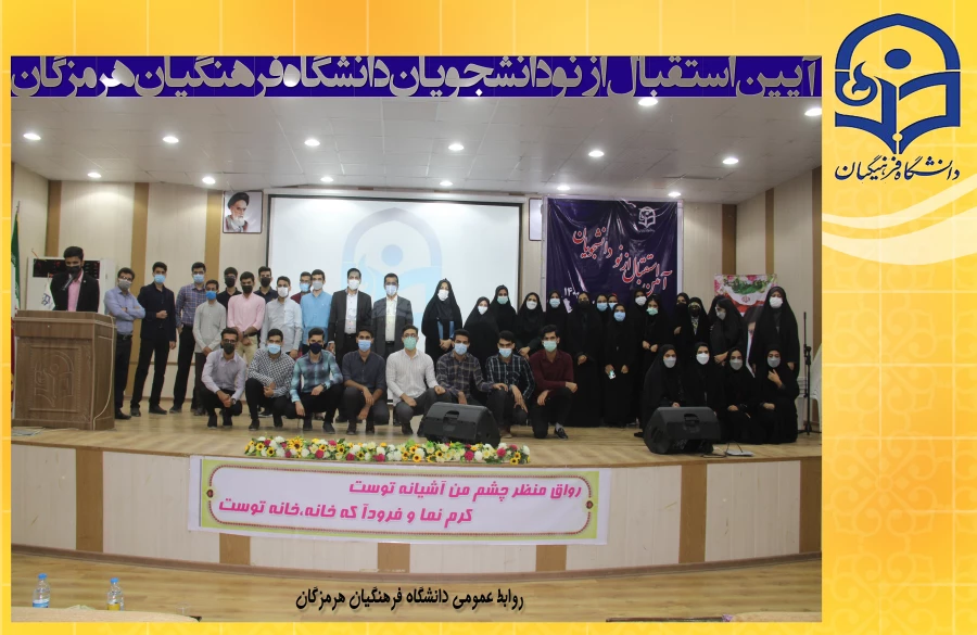 نشست کشوری طرح سرای مجازی گامی برای همدلی5