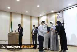 آیین استقبال از نو دانشجویان دانشگاه فرهنگیان هرمزگان برگزار شد. 17