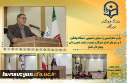 بازدید دکتر انصاری راد معاون دانشجویی دانشگاه فرهنگیان از پردیس های استان هرمزگان و حضور در نشست شورای اداری پردیس های استان 3