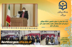 بازدید دکتر انصاری راد معاون دانشجویی دانشگاه فرهنگیان از پردیس های استان هرمزگان و حضور در نشست شورای اداری پردیس های استان 2