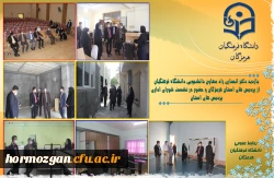 با حضور دکتر انصاری راد معاون دانشجویی دانشگاه فرهنگیان پروژه های عمرانی و تجهیزاتی دانشگاه فرهنگیان هرمزگان مورد بهره برداری قرار گرفت . 23