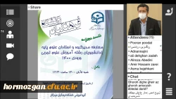 برگزاری سلسله نشست های تعاملی گروه های آموزشی دانشگاه فرهنگیان هرمزگان با دانشجومعلمان به تفکیک رشته و ورودی 2