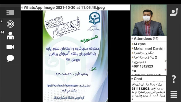 برگزاری سلسله نشست های تعاملی گروه های آموزشی دانشگاه فرهنگیان هرمزگان با دانشجومعلمان به تفکیک رشته و ورودی 3