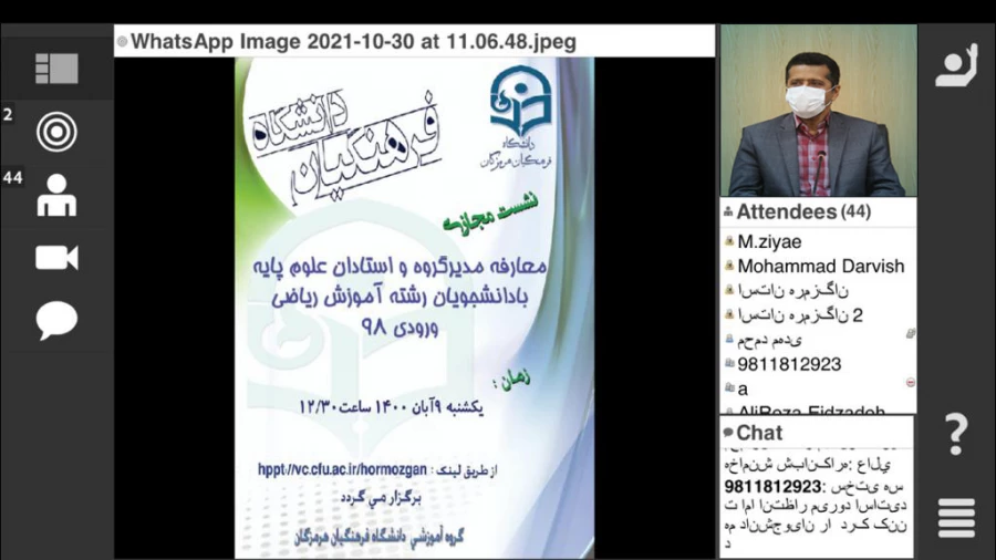 برگزاری سلسله نشست های تعاملی گروه های آموزشی دانشگاه فرهنگیان هرمزگان با دانشجومعلمان به تفکیک رشته و ورودی 3