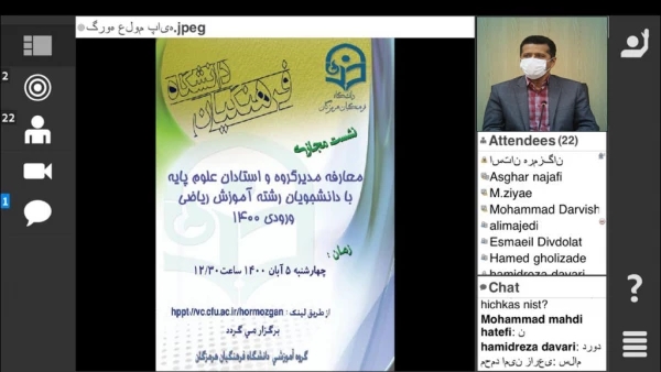 برگزاری سلسله نشست های تعاملی گروه های آموزشی دانشگاه فرهنگیان هرمزگان با دانشجومعلمان به تفکیک رشته و ورودی 4