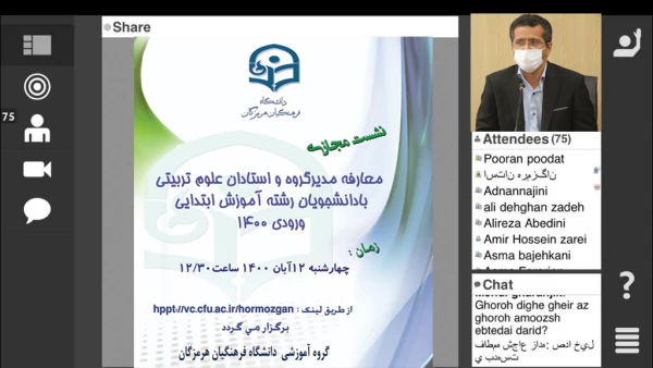 برگزاری سلسله نشست های تعاملی گروه های آموزشی دانشگاه فرهنگیان هرمزگان با دانشجومعلمان به تفکیک رشته و ورودی 2