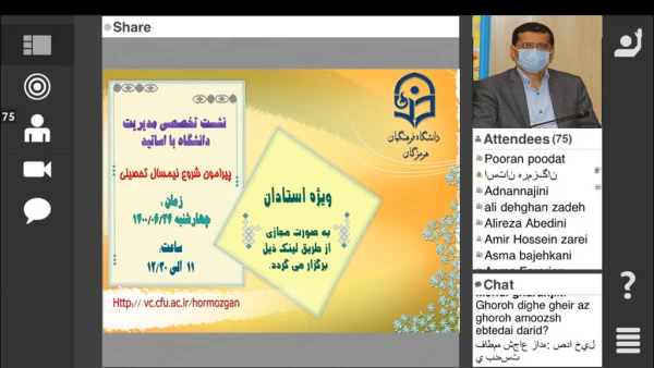 برگزاری سلسله نشست های تعاملی گروه های آموزشی دانشگاه فرهنگیان هرمزگان با دانشجومعلمان به تفکیک رشته و ورودی 3