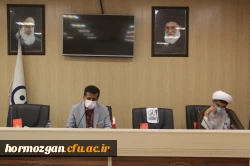 نشست شورای فرهنگی ، اجتماعی دانشگاه فرهنگیان هرمزگان برگزار شد. 2