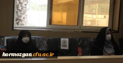 نشست شورای فرهنگی ، اجتماعی دانشگاه فرهنگیان هرمزگان برگزار شد. 5