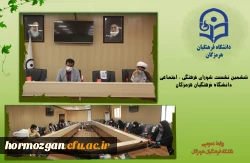 آذر 8 ماه 1400